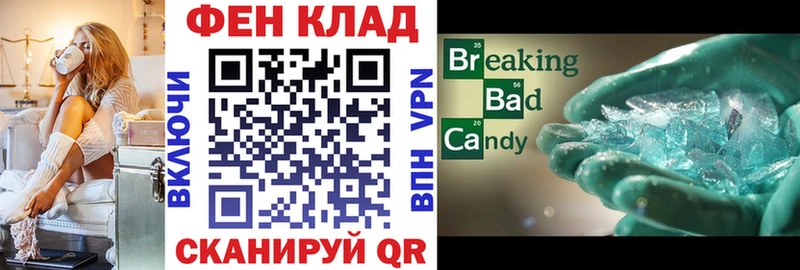 Купить где  Белогорск  Amphetamine Premium 