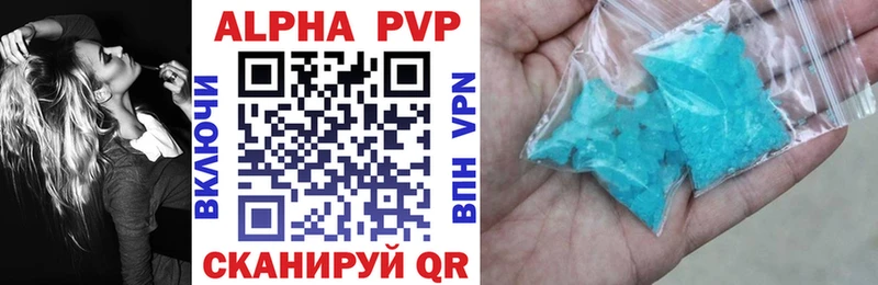 Купить  Белогорск  А ПВП СК 