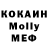 Метадон кристалл MadHatter S