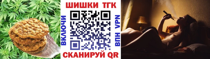 Cannafood конопля  Купить  Белогорск 