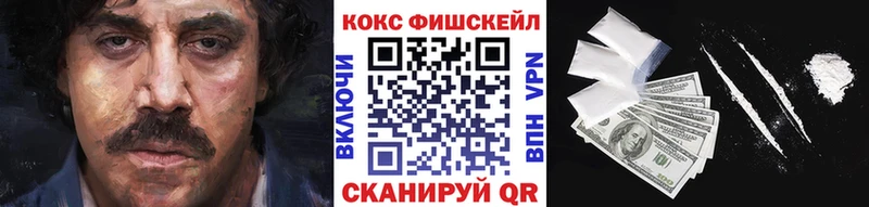 Cocaine 99% Белогорск