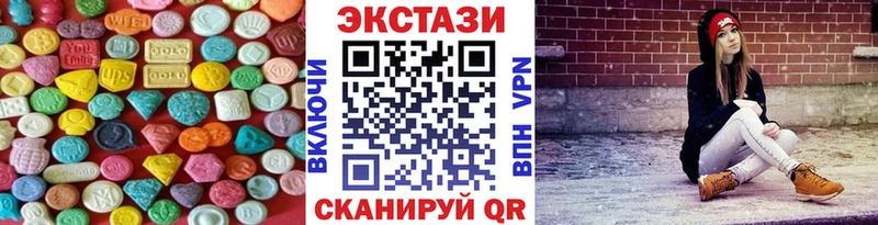 Купить где  Белогорск  Экстази 300 mg 
