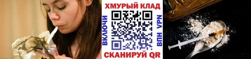 ГЕРОИН Афган Купить где Белогорск