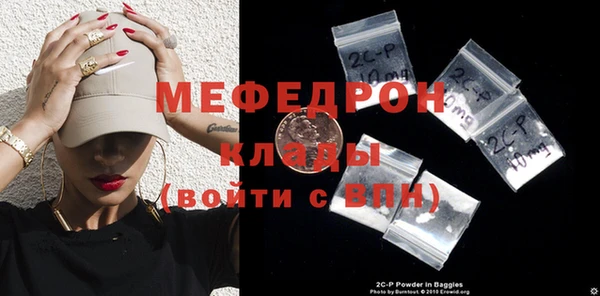 марихуана Волоколамск