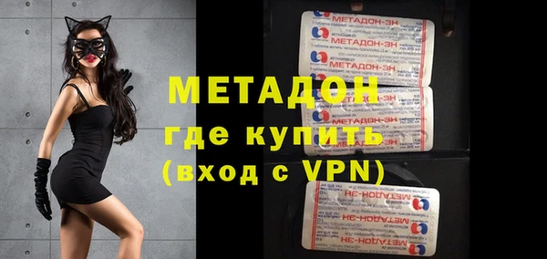 мяу мяу мука Володарск