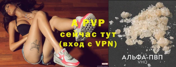 каннабис Верхний Тагил