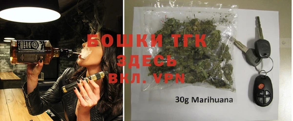 марихуана Волоколамск