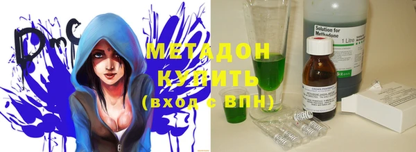 мяу мяу мука Володарск