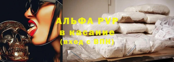 марихуана Волоколамск