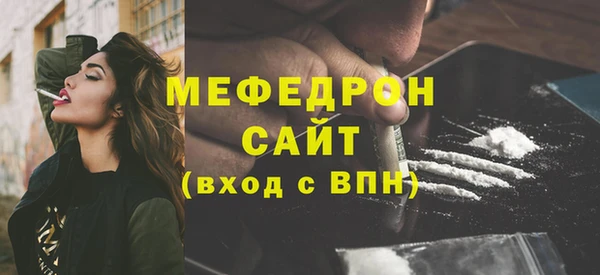 мдма Волосово
