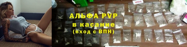марихуана Волоколамск