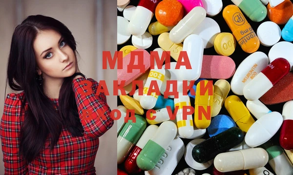 мяу мяу мука Володарск