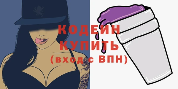 мяу мяу мука Володарск