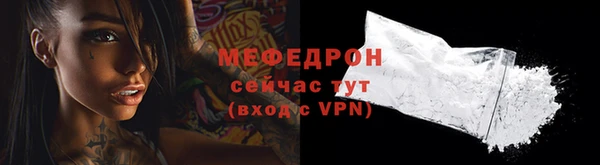мдма Волосово