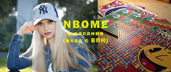 марихуана Волоколамск