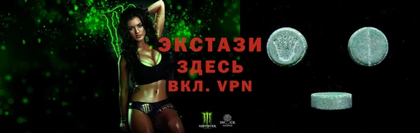 мяу мяу мука Володарск