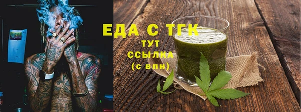 мяу мяу мука Володарск