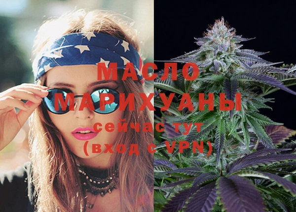 марихуана Волоколамск