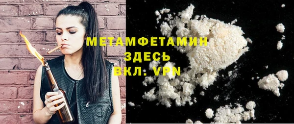 бутик Верея