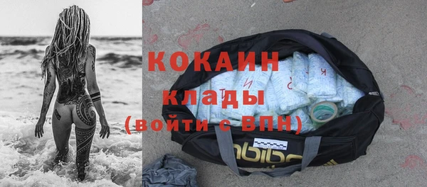 мяу мяу мука Володарск