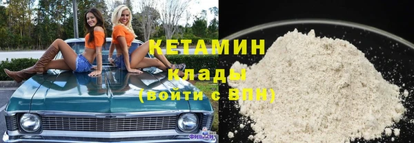 марихуана Волоколамск