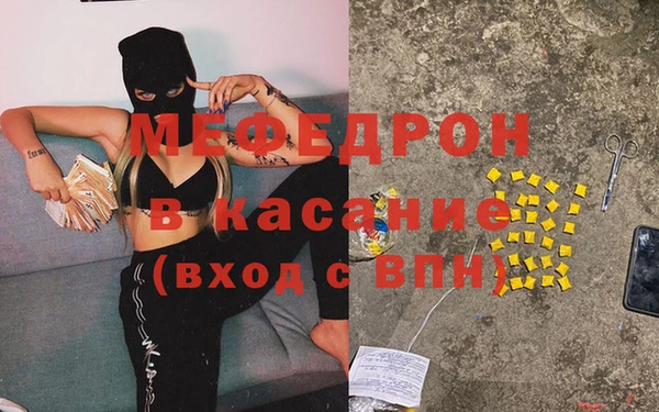марихуана Волоколамск