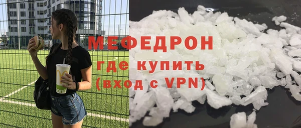 марихуана Волоколамск