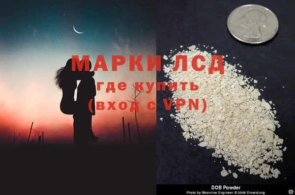 марихуана Волоколамск