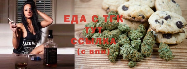 мдма Волосово