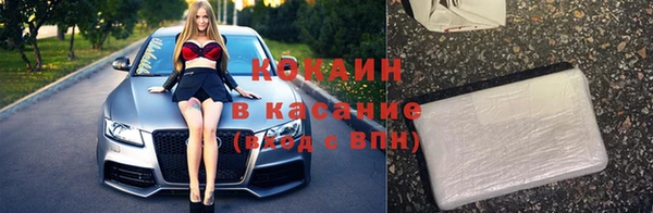 мдма Волосово