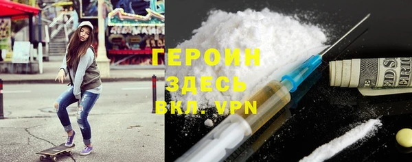 мяу мяу мука Володарск