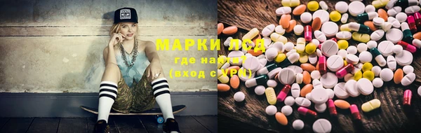 мдма Волосово