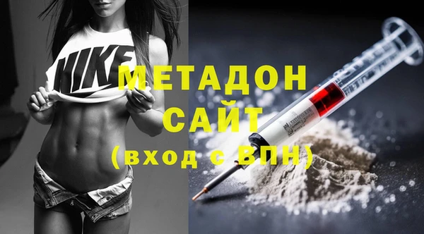 марихуана Волоколамск