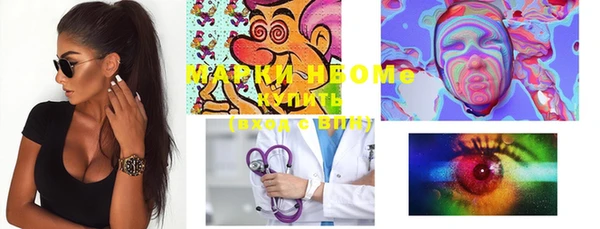 мяу мяу мука Володарск