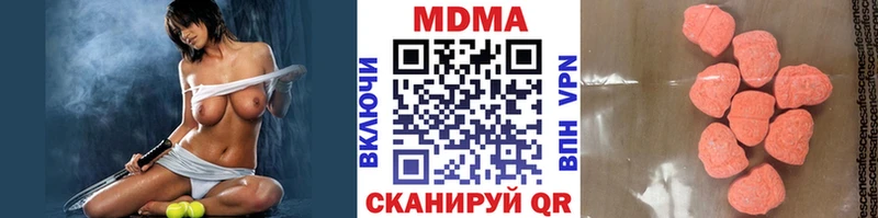 Купить Белогорск MDMA VHQ