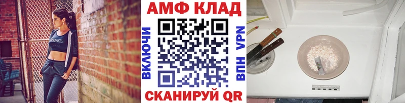Метамфетамин Methamphetamine Купить Белогорск