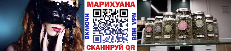 Купить закладки Белогорск МАРИХУАНА VHQ